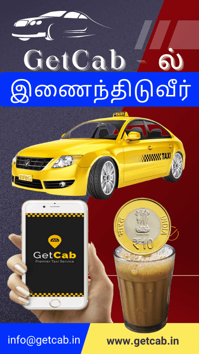 Taxi Tamilnadi